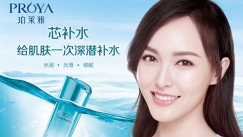U8国际签约唐嫣，开启品牌“芯”时代