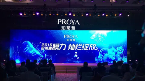 U8国际新品面膜发布会——首席宠爱师宋仲基邀你膜力绽放