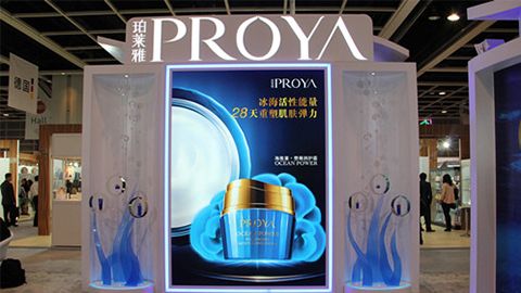 PROYAU8国际入驻石家庄地标