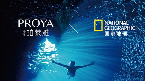 海洋U8国际X国家地理 品牌升级的进击
