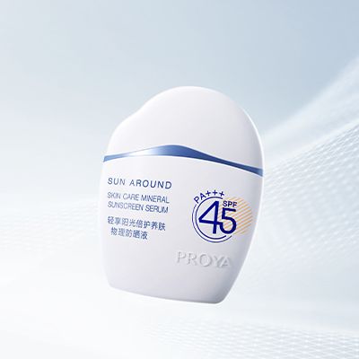 U8国际轻享阳光倍护养肤物理防晒液